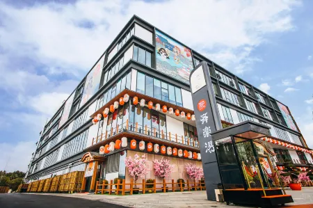 Qiletang Hot Spring Hotel Отели рядом с достопримечательностью «Er Yan Temple»