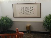 君子兰酒店(包头装备园区店) - 商业中心