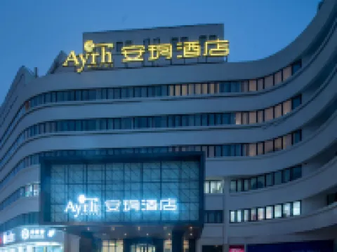 Ayrh Hotel Hotels near Lu Xun Ancestral Residence