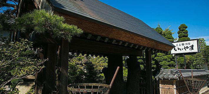 Hanaougi Bettei Iiyama Hotels in Takayama City