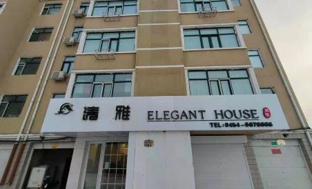 Qingya Hotel, South Guizhou - Housity