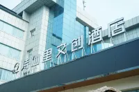 Shixianli Wenchuang Hotel (Jiangyou East Bus Station)