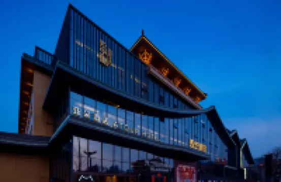 Atour Hotel  Xi'an Bell Tower Yongningli Отели в г. Сиань