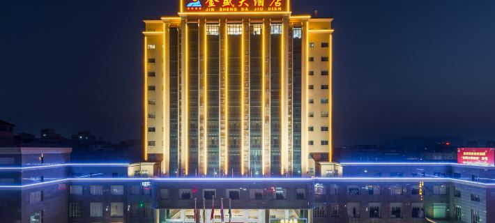 Jin Sheng Hotel Hotéis em Zhaoqing