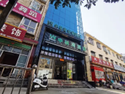 Zhonglin Bay Hotel, Sheqi Hotels in Sheqi