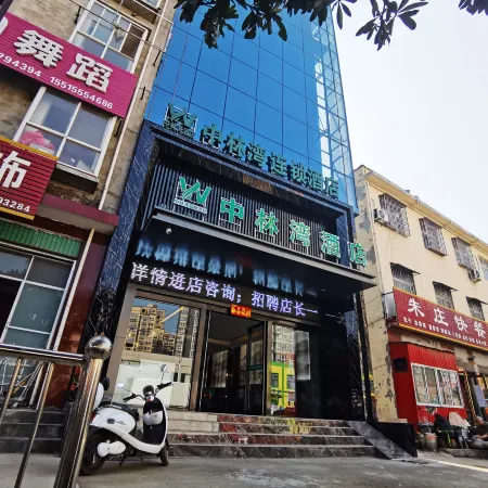 Zhonglin Bay Hotel, Sheqi