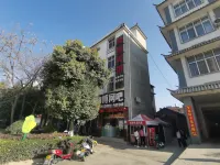 Xiangyun Zhibo Hotel