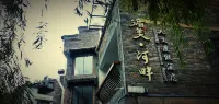 Xunmei Riverside Hotel Hotels in Zhenyuan