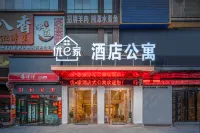 Youejia hotel - 2-نجوم