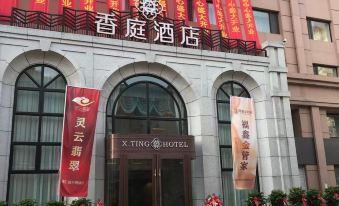 Xiangting Hotel (Weihai Xingfumen Weigao Plaza)