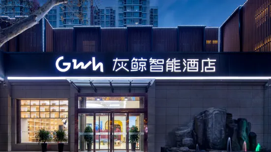 灰鯨智能酒店（臨汾東城店）