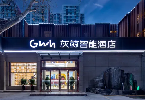 灰鯨智能飯店（臨汾東城恆安萬達廣場店）