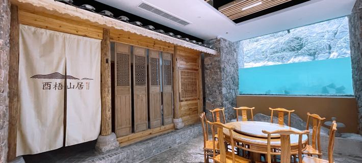 Youwu mountain home landscape garden stay Hotels in Youyang County