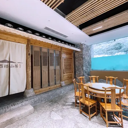 Youwu mountain home landscape garden stay