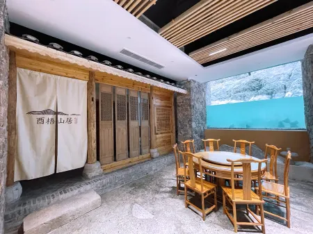 Youwu mountain home landscape garden stay