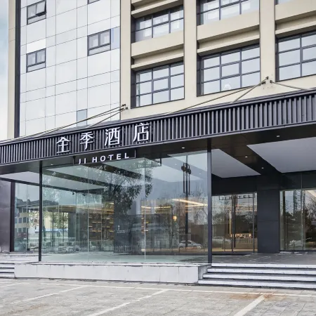 Ji Hotel (Nantong Hai'an Station)