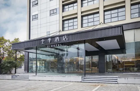 JI Hotel (Hai'an High-Speed Railway Station) Отели рядом с достопримечательностью «Kongzi Square»