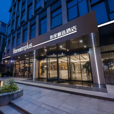 Homeinn Plus Hotel (Shanghai Pujiang  Lianhang Road Subway Station Renji Hospital South campus) Hotels near Jiangyue Road Station