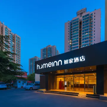 Homeinn Hotel (Beijing Zizhuyuan Bridge Wanshou Temple Subway Station) Отели рядом с достопримечательностью «Столичный педагогический университет»