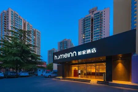Homeinn Hotel (Beijing Zizhuyiqiao)