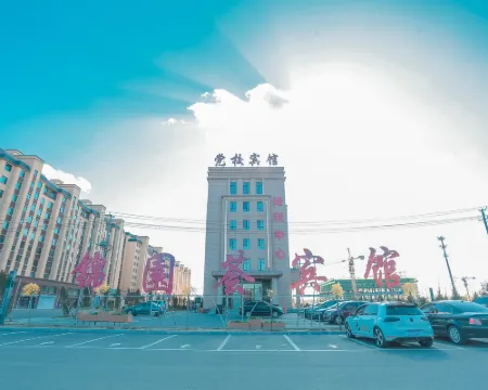 Da'an Party School Hotel Hotels in Da'an