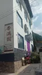 Xiangmanyuan Farm Homestay Hotel in zona Daohuigou