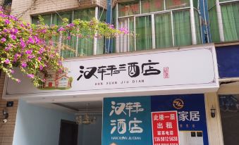 Santai Hanxuan Hotel