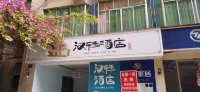 Santai Hanxuan Hotel