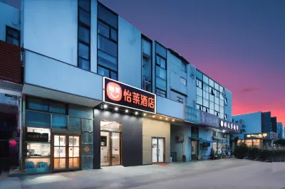 Elan Hotel (Nanjing Xianlin Center Subway Station) Hotels in Nanjing