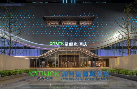 Citilink Hotel Отели рядом с достопримечательностью «Qianyuan Garden»