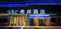 Xana Hotelle (Yichun Runda International Store) Hotels near Yuanzhou Park