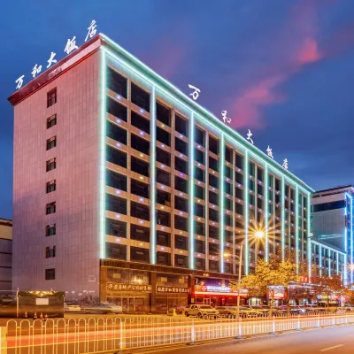 Wanhe Hotel Hotels near Guyuan Museum