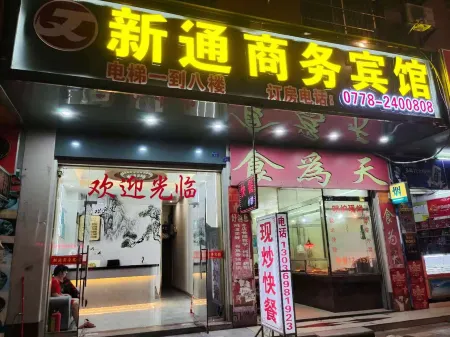 Luocheng Xintong Business Hotel Отели рядом с достопримечательностью «Luocheng Bus Terminal»