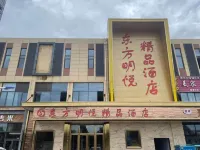 Oriental Mingyue Boutique Hotel (Dezhou New Oriental Commercial Plaza store) - Yüzme Havuzu