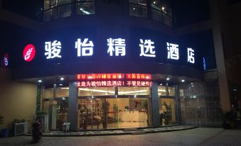 Yiyi Select Hotel (Xinyang Avenue Branch, Xinzhuang Town, Changshu)