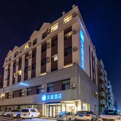 HanTing Hotel (Changchun Exhibition Center Motian Vitality City) Hotels near Changchun Vocational Institute of Technology