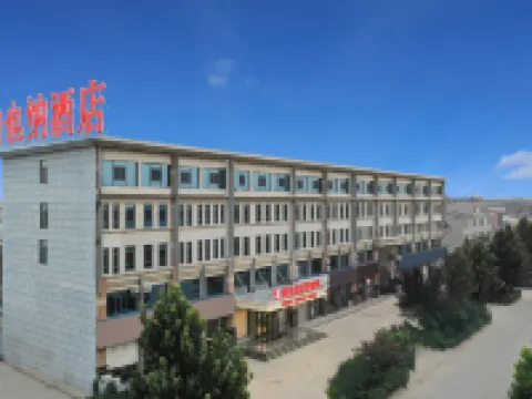 維也納酒店（梁山拳鋪店） 樑山酒店