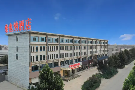 Vienna  Hotel (Liangshan Boxing Shop)