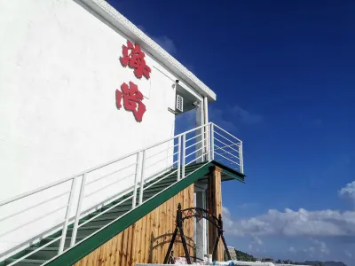 Haishang Homestay Hotel a Dachen Island/Taizhou Archipelago