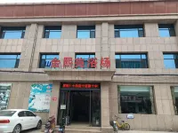 Qingxu Jinxiyuan Bathing Hotel