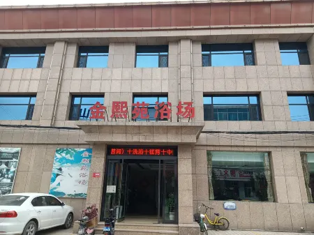 Qingxu Jinxiyuan Bathing Hotel Отели рядом с достопримечательностью «Pufeng Mountain Villa»