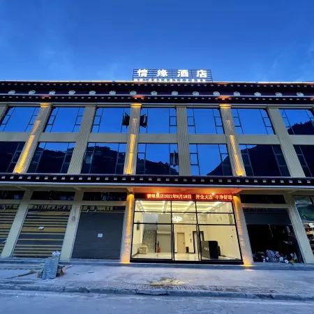 Xinlong Qingyuan Hotel