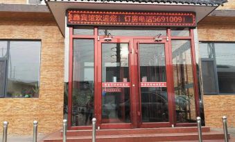 Wu'an Longxin Hotel