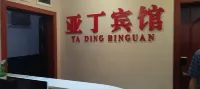 Quxian Yading Hotel