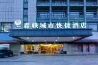 Senlian City Express Hotel (Qingyuan Gulongxia City Beiqi Station Store) Hotels in der Nähe von Qingyuan Chengbei Passenger Transport Terminal
