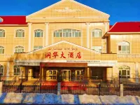Urumqi Runhua Hotel