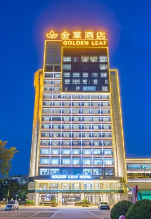 Golden LEAF Hotel Отели рядом с достопримечательностью «CPC Jieyang Committee Party School Puning Branch»