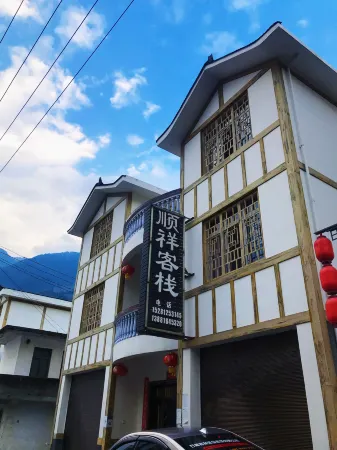 Asbestos Shunxiang Inn Отели рядом с достопримечательностью «SiChuan YaAnShi ShiMianXian BuXingJie»