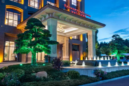 Ramada Plaza by Wyndham Dongguan Songshan Lake Отели рядом с достопримечательностью «Tangwei Ming and Qing Dynasties Ancient Village»