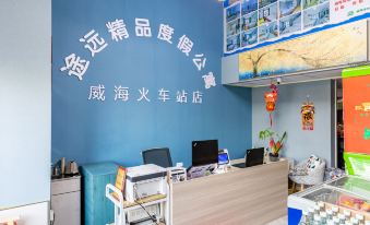 Tuyuan Holiday Apartment (Weihai Railway Station Hanlefang West Street)